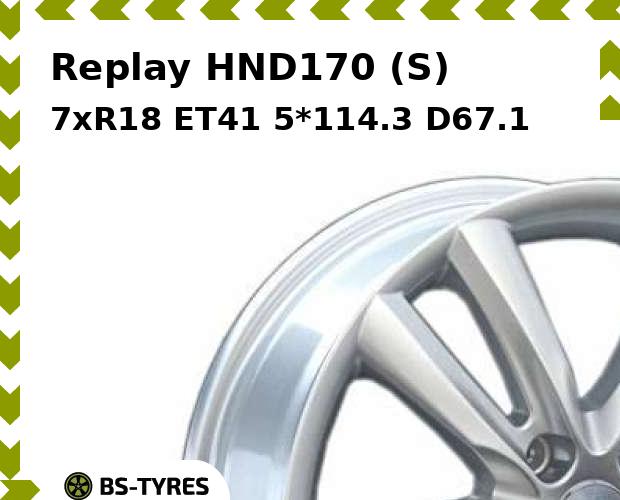 

Колесный диск Replay, HND170 (S) 7xR18 ET41 5*114.3 D67.1
