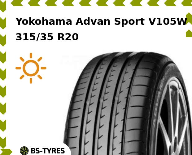 

Летние шины Yokohama, Advan Sport V105W 315/35 R20 110Y