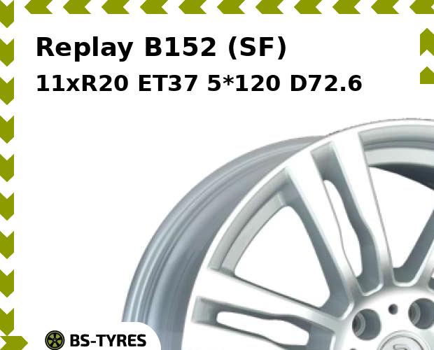 

Колесный диск Replay, B152 (SF) 11xR20 ET37 5*120 D72.6