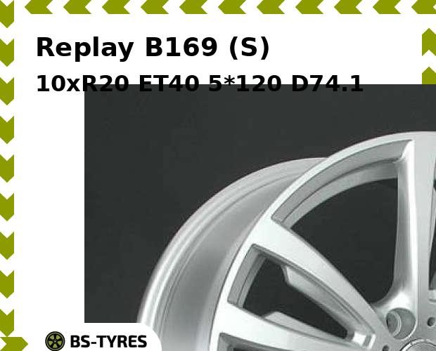

Колесный диск Replay, B169 (S) 10xR20 ET40 5*120 D74.1