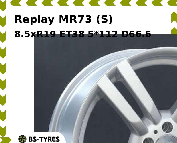 

Колесный диск Replay, MR73 (S) 8.5xR19 ET38 5*112 D66.6
