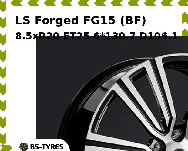 

Колесный диск LS, Forged FG15 (BF) 8.5xR20 ET25 6*139.7 D106.1