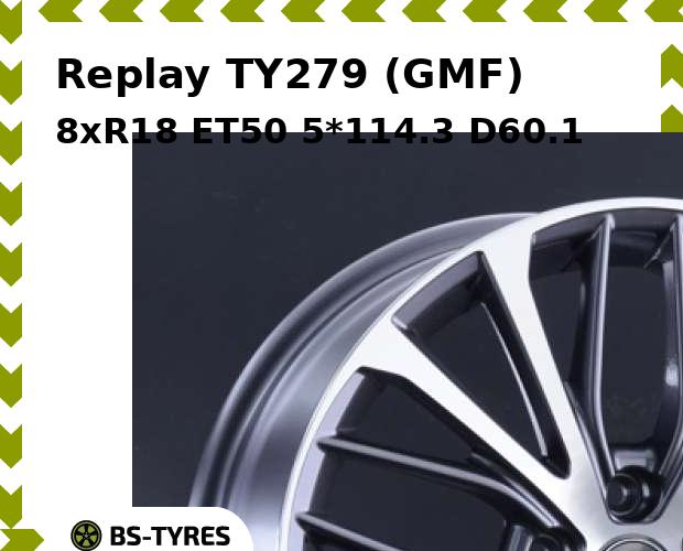 

Колесный диск Replay, TY279 (GMF) 8xR18 ET50 5*114.3 D60.1