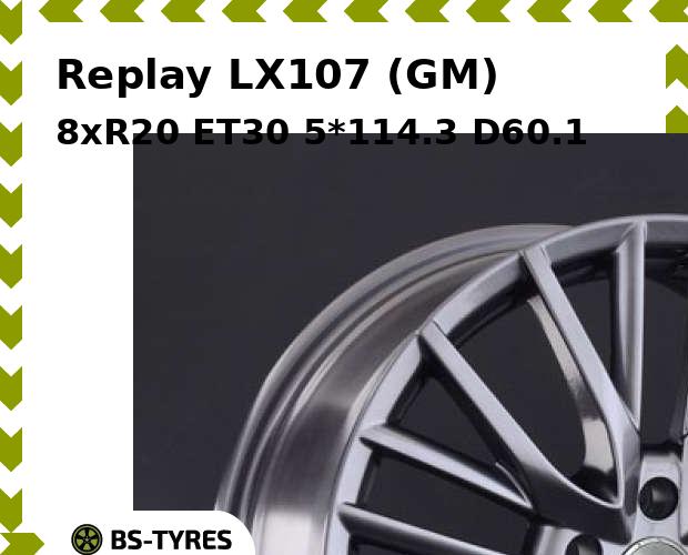 

Колесный диск Replay, LX107 (HPB) 8xR20 ET30 5*114.3 D60.1