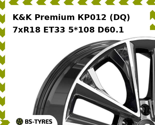 

Колесный диск K&K, Premium КР012 (DQ) 7xR18 ET33 5*108 D60.1