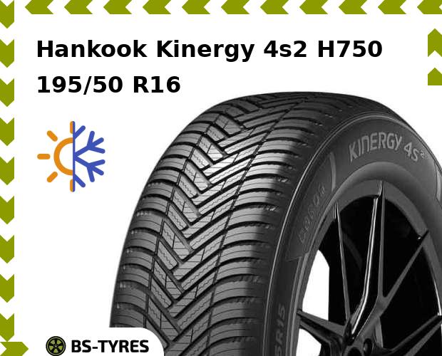 

Всесезонные шины Hankook, Kinergy 4s2 H750 195/50 R16 88V