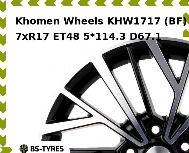 

Колесный диск Khomen Wheels, KHW1717 (BF) 7xR17 ET48 5*114.3 D67.1