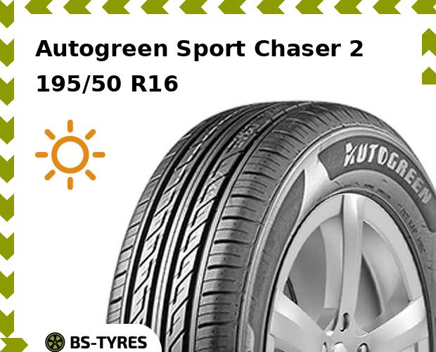 

Летние шины Autogreen, Sport Chaser 2 195/50 R16 88V
