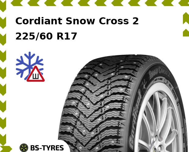 

Зимние шины Cordiant, Snow Cross 2 SUV 225/60 R17 103T