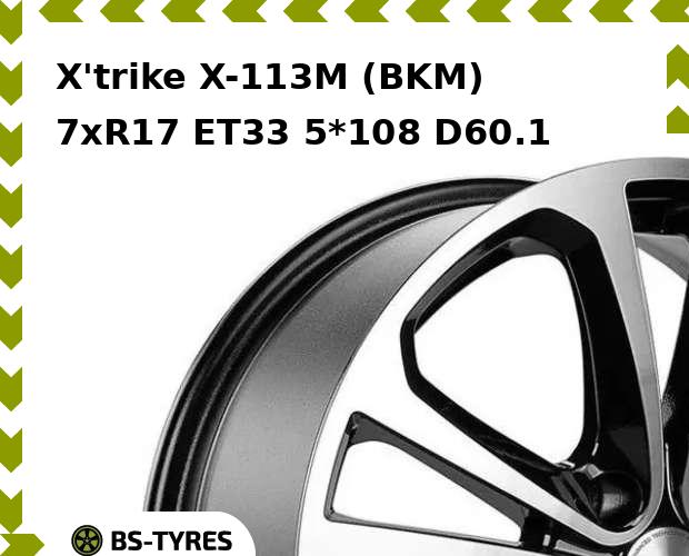 

Колесный диск X'trike, X-113M (BKM) 7.0xR17 ET33 5*108 D60.1