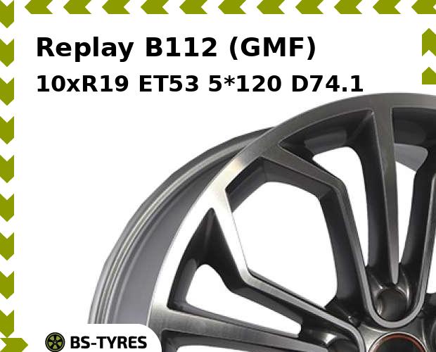 

Колесный диск Replay, B112 (GMF) 10xR19 ET53 5*120 D74.1