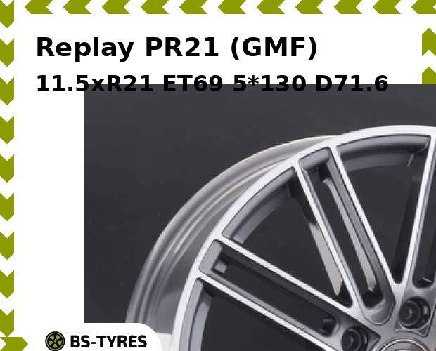 

Колесный диск Replay, PR21 (GMF) 11.5xR21 ET69 5*130 D71.6