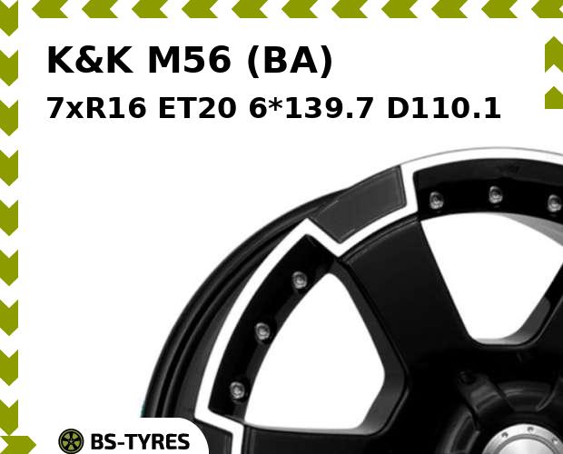 

Колесный диск K&K, М56 (BA) 7xR16 ET20 6*139.7 D110.1