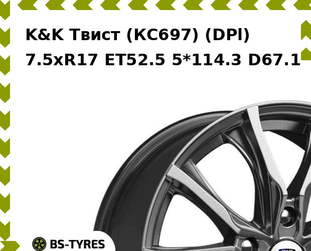 

Колесный диск K&K, Твист (КС697) (DPl) 7.5xR17 ET52.5 5*114.3 D67.1