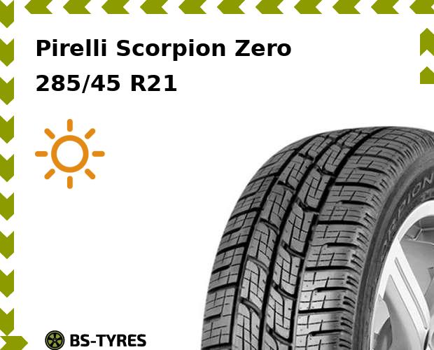 Летние шины Pirelli 50430₽