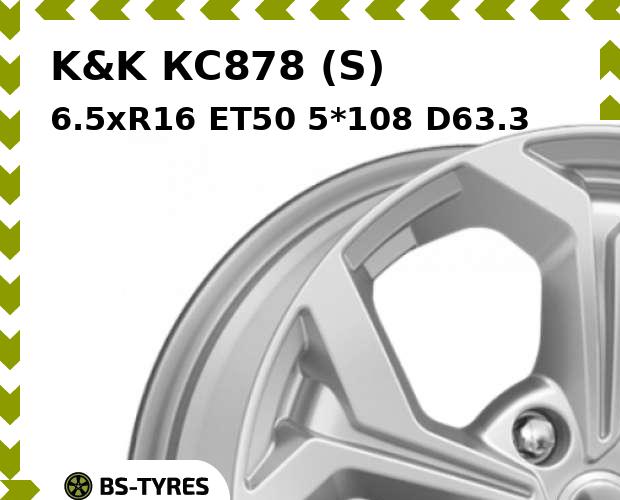 

Колесный диск K&K, КС878 (S) 6.5xR16 ET50 5*108 D63.3