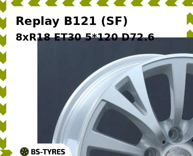 

Колесный диск Replay, B121 (SF) 8xR18 ET30 5*120 D72.6