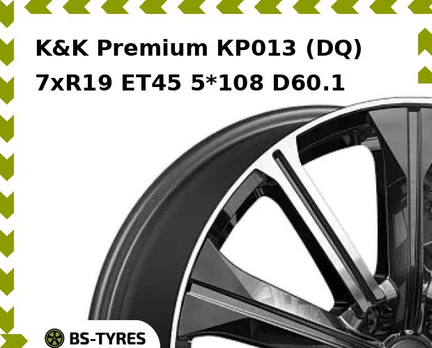 

Колесный диск K&K, Premium КР013 (DQ) 7xR19 ET45 5*108 D60.1