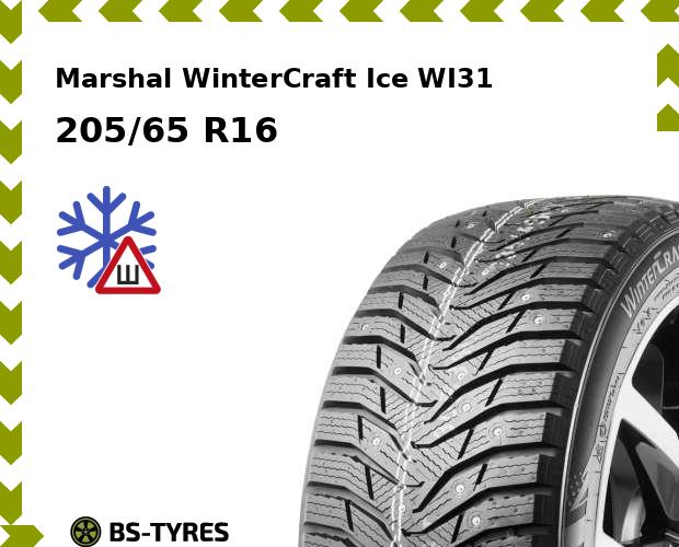 

Зимние шины Marshal, WinterCraft Ice WI31 205/65 R16 99T