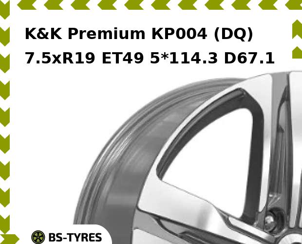 

Колесный диск K&K, Premium КР004 (DQ) 7.5xR19 ET49 5*114.3 D67.1
