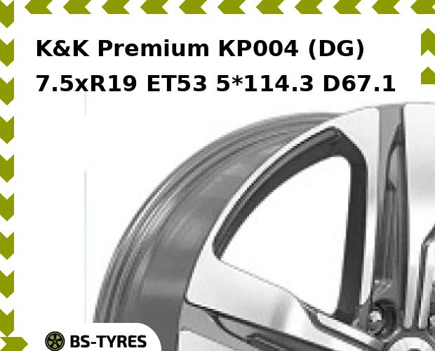 

Колесный диск K&K, Premium КР004 (DG) 7.5xR19 ET53 5*114.3 D67.1