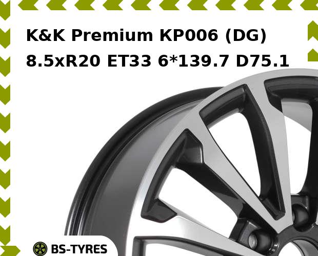 

Колесный диск K&K, Premium КР006 (DG) 8.5xR20 ET33 6*139.7 D75.1