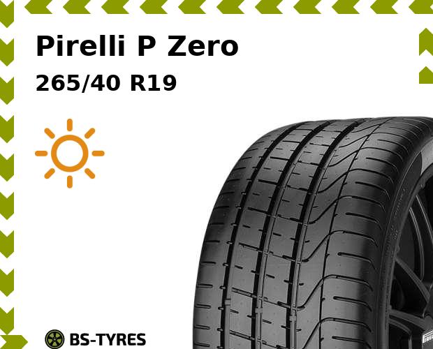 

Летние шины Pirelli, P Zero 265/40 R19 102Y