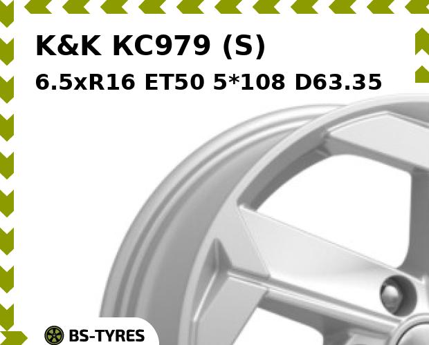 

Колесный диск K&K, КС979 (S) 6.5xR16 ET50 5*108 D63.35