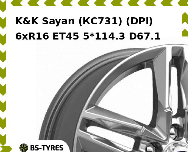 

Колесный диск K&K, Sayan (КС731) (DPl) 6xR16 ET45 5*114.3 D67.1