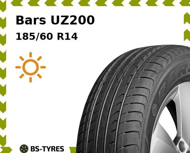 

Летние шины Bars, UZ200 185/60 R14 82H