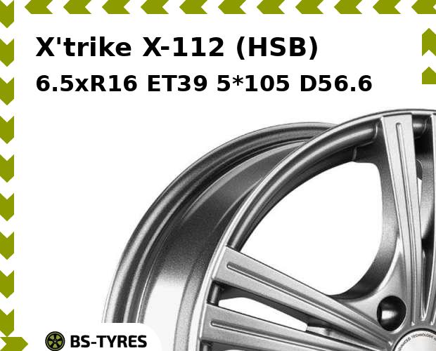 

Колесный диск X'trike, X-112 (HSB) 6.5xR16 ET39 5*105 D56.6