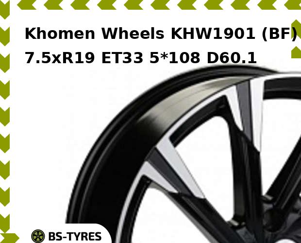 

Колесный диск Khomen Wheels, KHW1901 (BF) 7.5xR19 ET33 5*108 D60.1