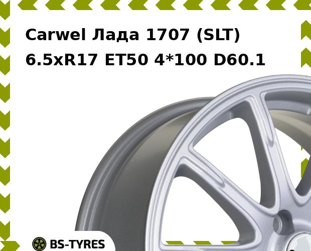 

Колесный диск Carwel, Лада 1707 (SLT) 6.5xR17 ET50 4*100 D60.1