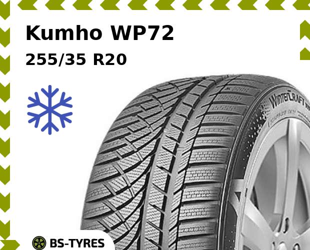

Зимние шины Kumho, WP72 255/35 R20 97W