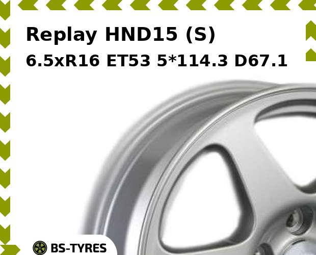 

Колесный диск Replay, HND15 (S) 6.5xR16 ET53 5*114.3 D67.1