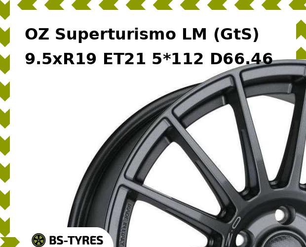 

Колесный диск OZ, Superturismo LM (GtS) 9.5xR19 ET21 5*112 D66.46