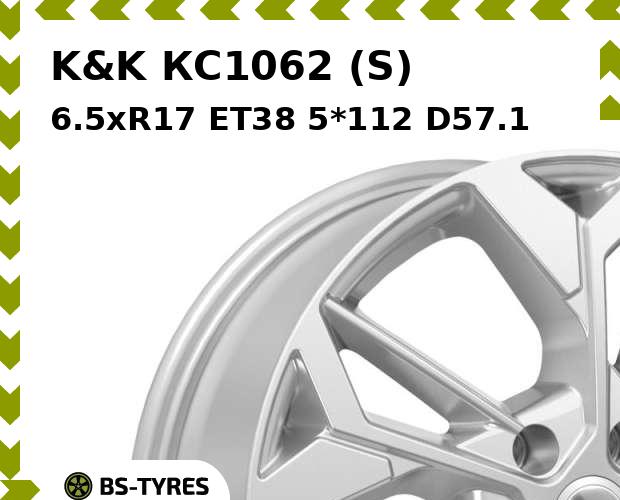

Колесный диск K&K, КС1062 (S) 6.5xR17 ET38 5*112 D57.1