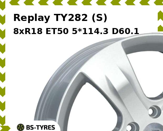 

Колесный диск Replay, TY282 (S) 8xR18 ET50 5*114.3 D60.1