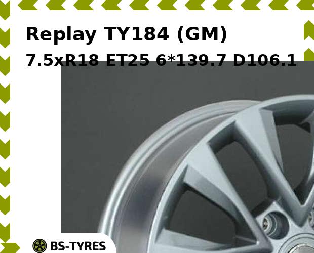 

Колесный диск Replay, TY184 (GM) 7.5xR18 ET25 6*139.7 D106.1