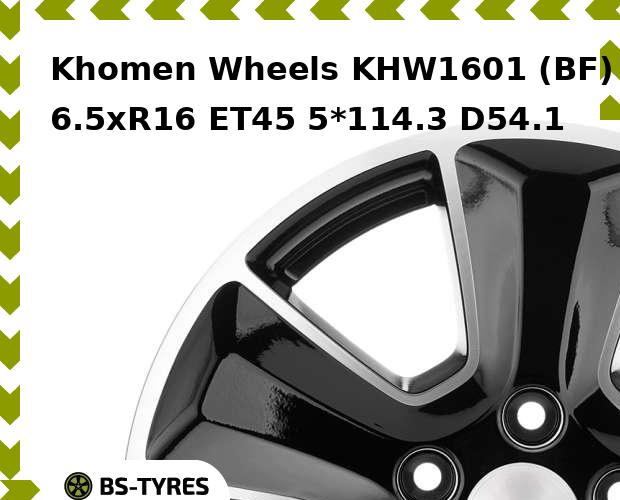 

Колесный диск Khomen Wheels, KHW1601 (BF) 6.5xR16 ET45 5*114.3 D54.1