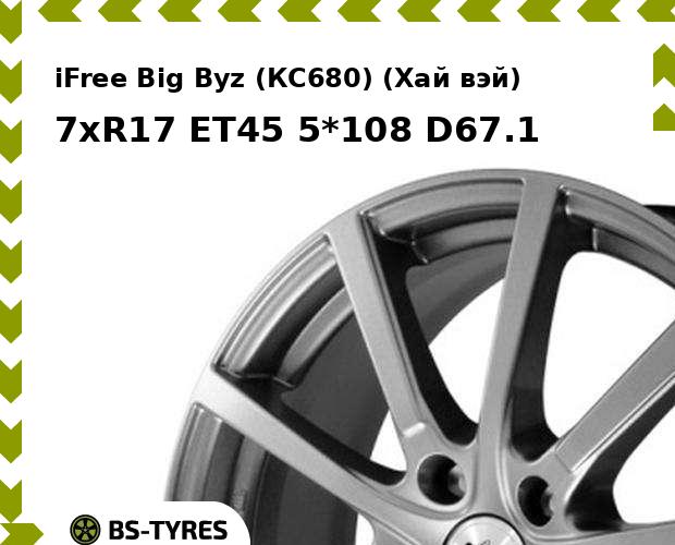 

Колесный диск iFree, Big Byz (КС680) (Хай вэй) 7xR17 ET45 5*108 D67.1