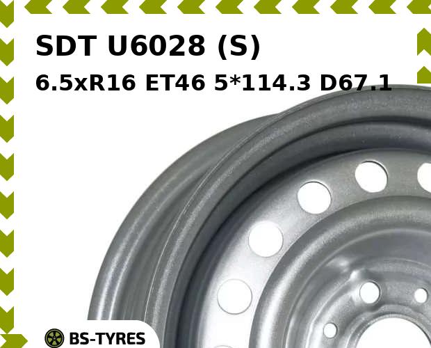 

Колесный диск SDT, U6028 (S) 6.5xR16 ET46 5*114.3 D67.1