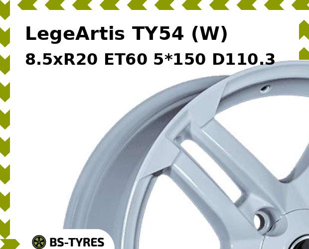 

Колесный диск LegeArtis, TY54 (W) 8.5xR20 ET60 5*150 D110.3