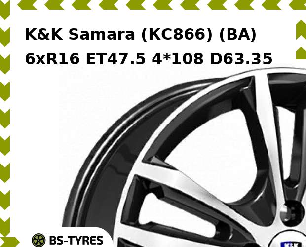 

Колесный диск K&K, Samara (КС866) (BA) 6xR16 ET47.5 4*108 D63.35