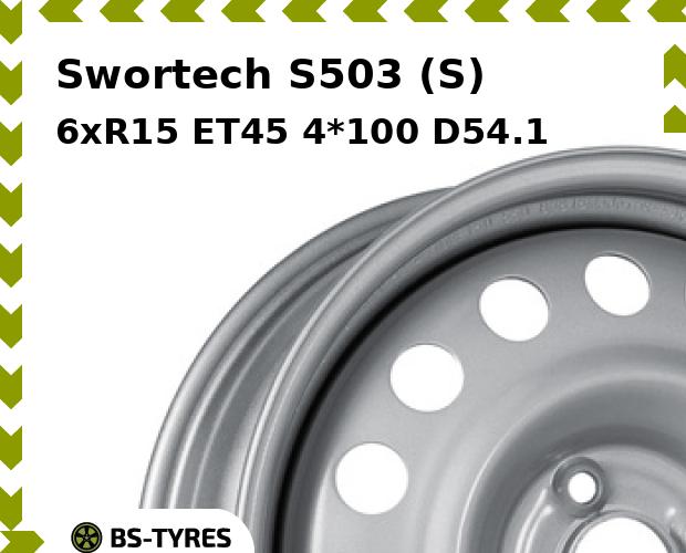 

Колесный диск Swortech, S503 (S) 6xR15 ET45 4*100 D54.1
