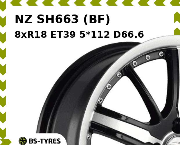

Колесный диск NZ, SH663 (BF) 8xR18 ET39 5*112 D66.6