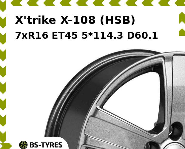 Колесный диск X'trike