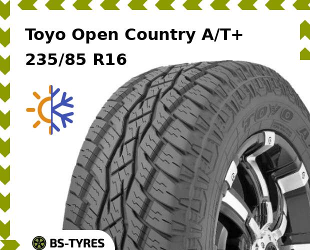 

Всесезонные шины Toyo, Open Country A/T+ 235/85 R16C 120/116S
