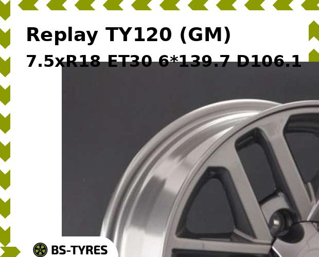 

Колесный диск Replay, TY120 (GM) 7.5xR18 ET30 6*139.7 D106.1