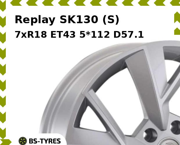 

Колесный диск Replay, SK130 (S) 7xR18 ET43 5*112 D57.1